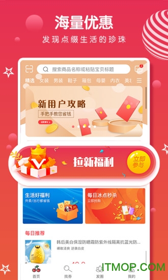 樱桃线报app