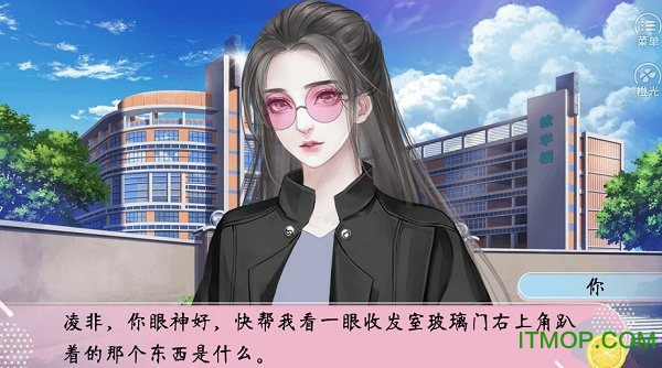 名校养成手册完整版 名校养成手册完整版