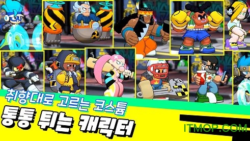 小男孩乱斗中文版