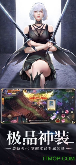 灵剑online手游下载