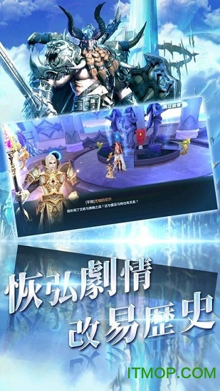 7477魔神战魂福利版游戏