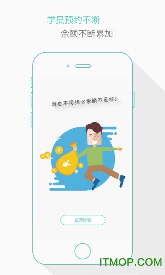 维尔驾服最新版