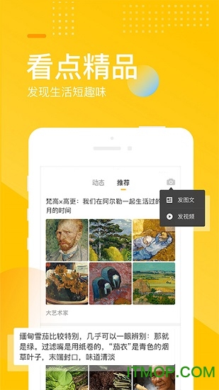 手机搜狐app下载