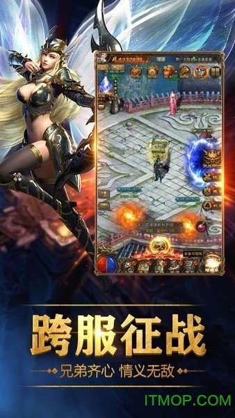 暗黑卓越之光下载