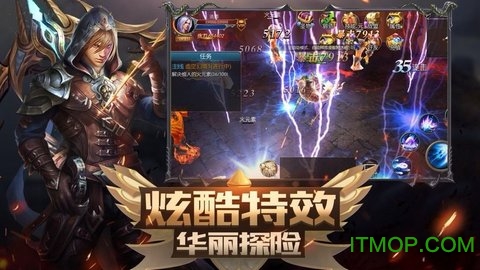 审判之光之地下城手游