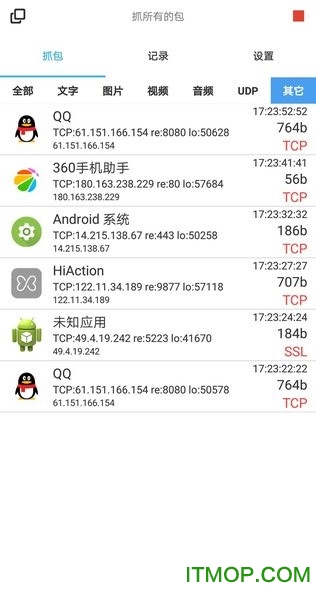 ssl抓包神器NetKeeper专业版下载