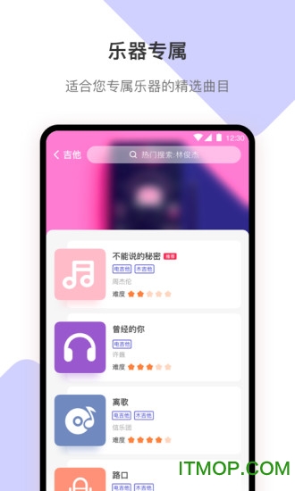 板凳音乐app