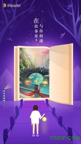 ireader国际版下载