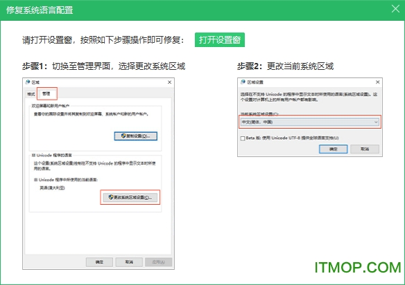 360驱动大师官方版