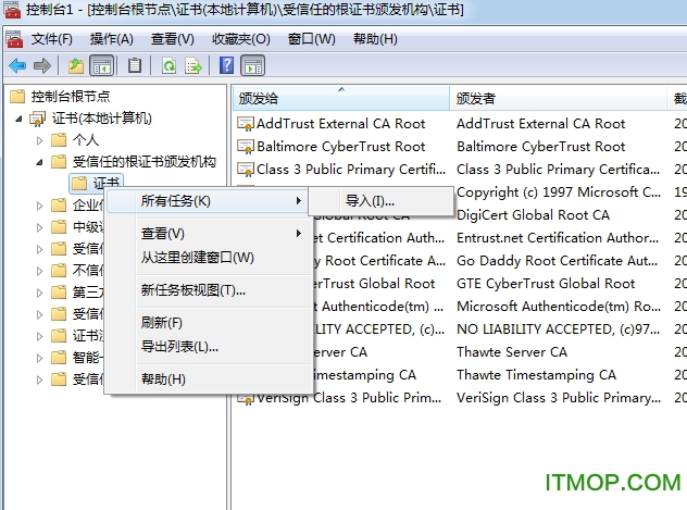 无法建立到信任根颁发机构的证书链补丁MicrosoftRootCertificateAuthority2011.cer