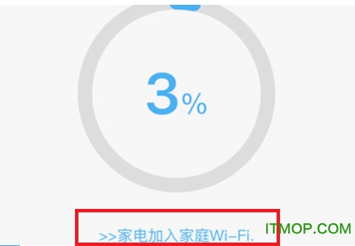 美的空调美居2020最新版