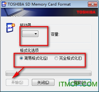 东芝sd卡修复工具