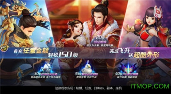 神行九歌变态版游戏下载