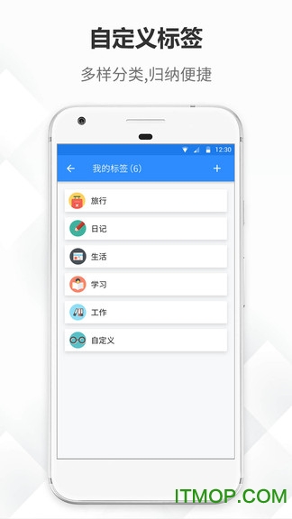 大象笔记本app下载