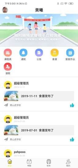 老虎云app 老虎云app下载