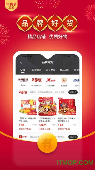 众创生活app下载安装