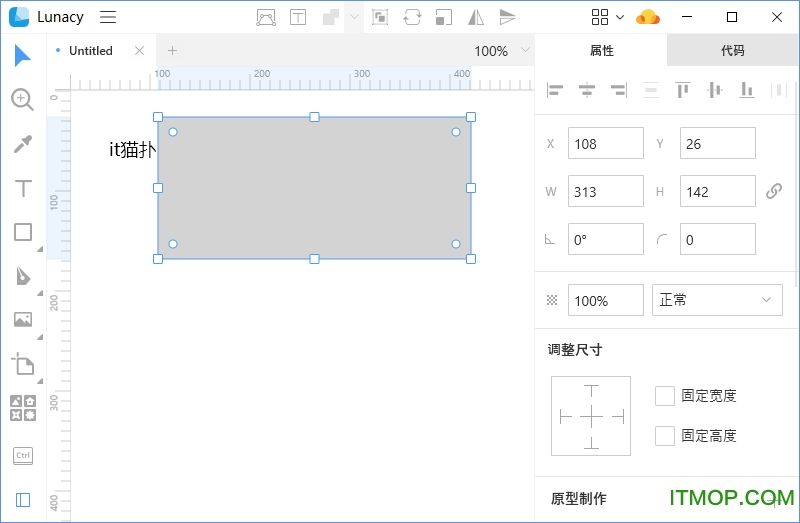 Lunacy中文绿色版 Lunacy中文绿色版