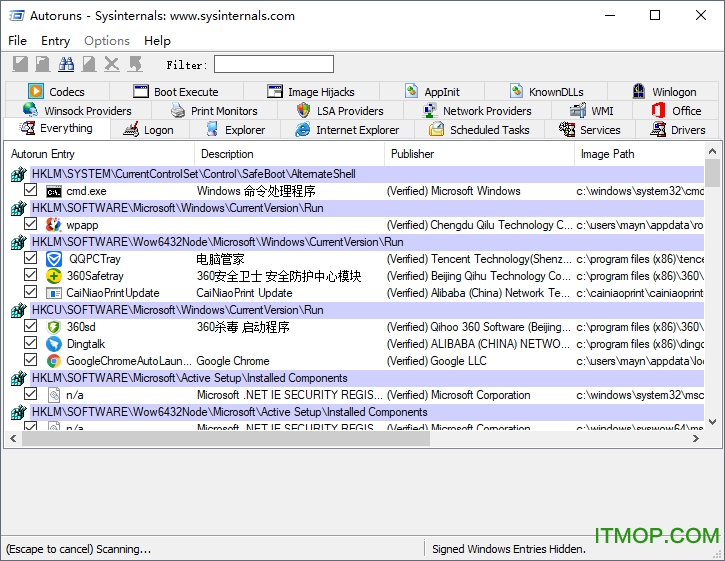 微软系统工具套装(Windows Sysinternals Suite)