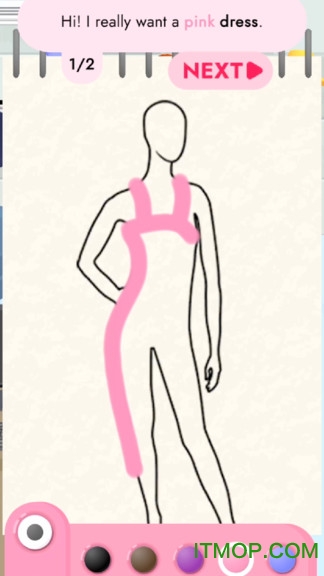 真我霓裳游戏下载