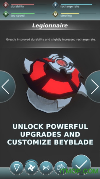 欢乐陀螺游戏下载