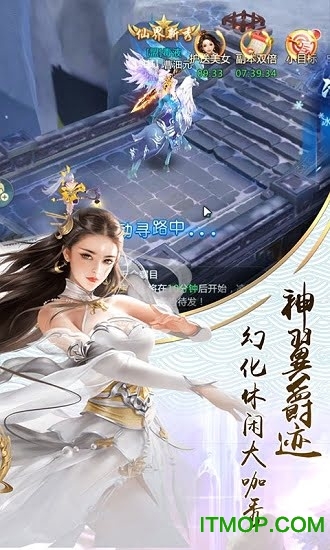 热血武林变态版手游 热血武林bt版下载