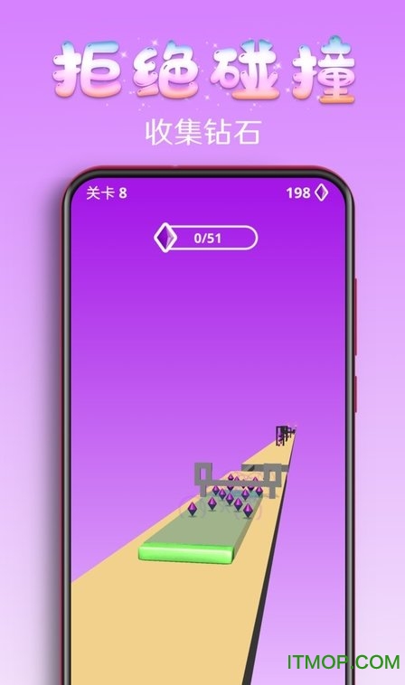 百变果冻3d手游 百变果冻3d游戏