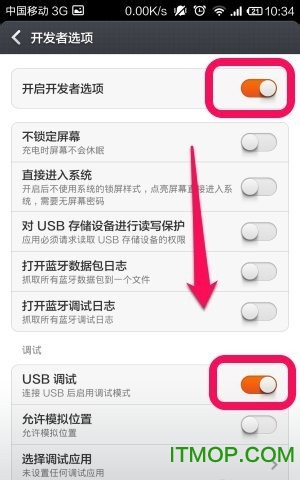 小米手机助手电脑版