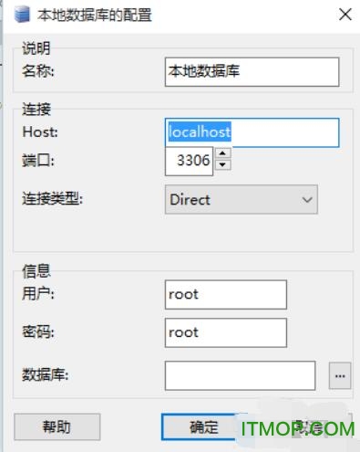 MySQL-Front修改配置的操作方法