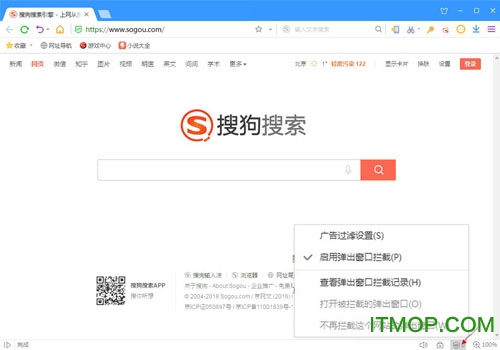 搜狗浏览器电脑版 搜狗浏览器下载2021官方免费版