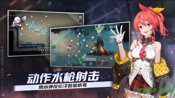 映月城与电子姬官方版