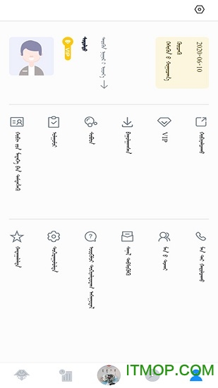 蓝色草原app下载