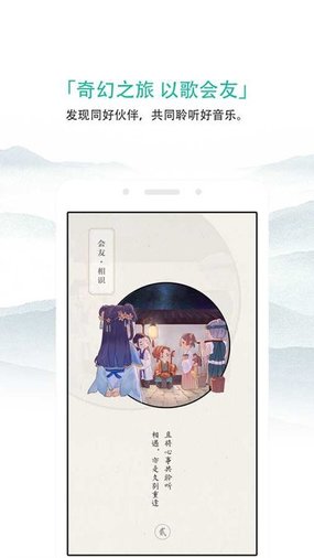 咕噜吧啦音乐网客户端