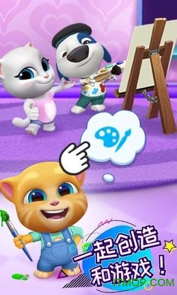 汤姆猫总动员小米版下载