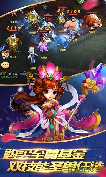 大话许仙满v版ios