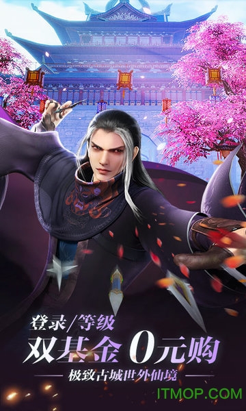 少年歌行永久百抽下载