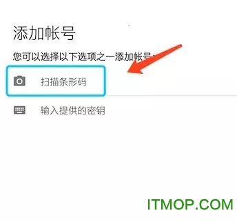 谷歌身份验证器最新版