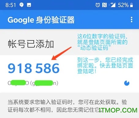 谷歌身份验证器最新版