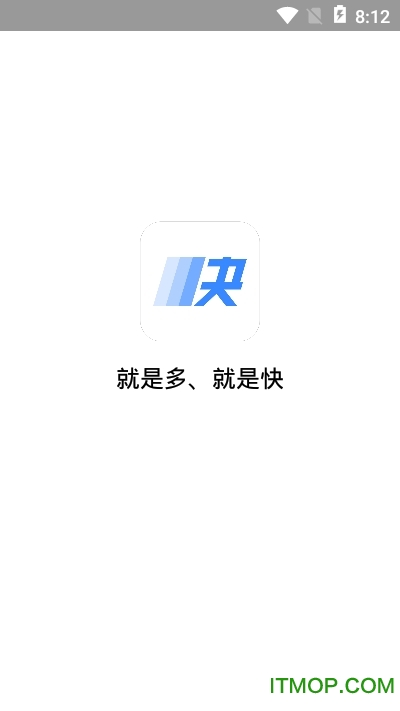 快下载 快下载app