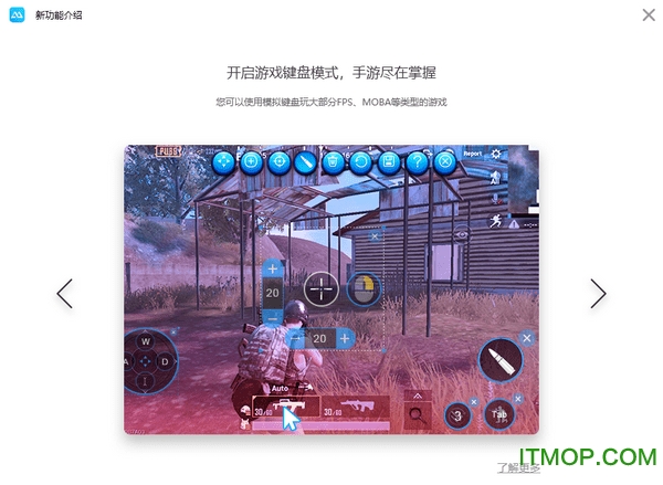 傲软投屏电脑版