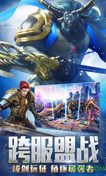 37平台永恒纪元