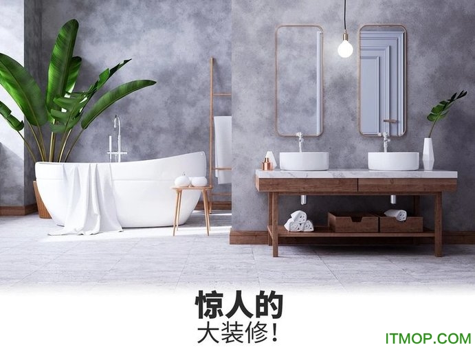 改造我的梦想家园官方版