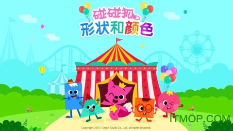 碰碰狐形状和颜色 碰碰狐形状和颜色游戏