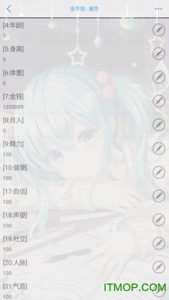 励志女神北京奋斗记橙光游戏