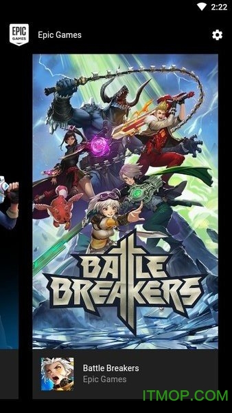 epic games平台下载手机版