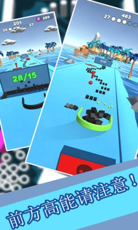 模拟球球收集大作战红包版