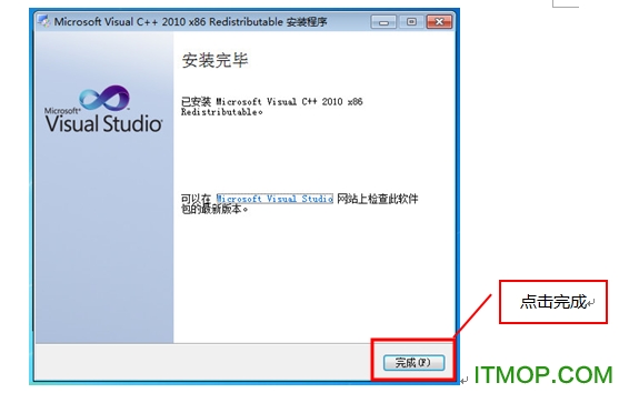 口语易学生pc版