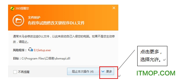 口语易学生pc版