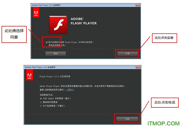 口语易学生pc版