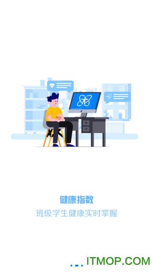 瑞儿美健康教师版 瑞儿美健康教师版