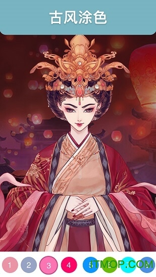 古风涂色游戏下载